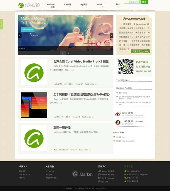3d彩吧论坛开奖结果查询 用舞蹈演绎立体的“王羲之”